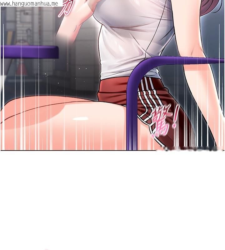 韩国漫画不纯吸血鬼韩漫_不纯吸血鬼-第7话-妳的小穴是我的了在线免费阅读-韩国漫画-第132张图片