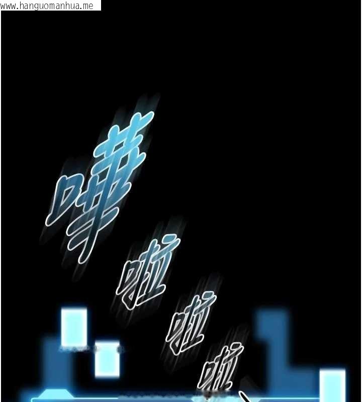 韩国漫画馆长是大野狼韩漫_馆长是大野狼-第9话-已使用发情香水!!在线免费阅读-韩国漫画-第11张图片