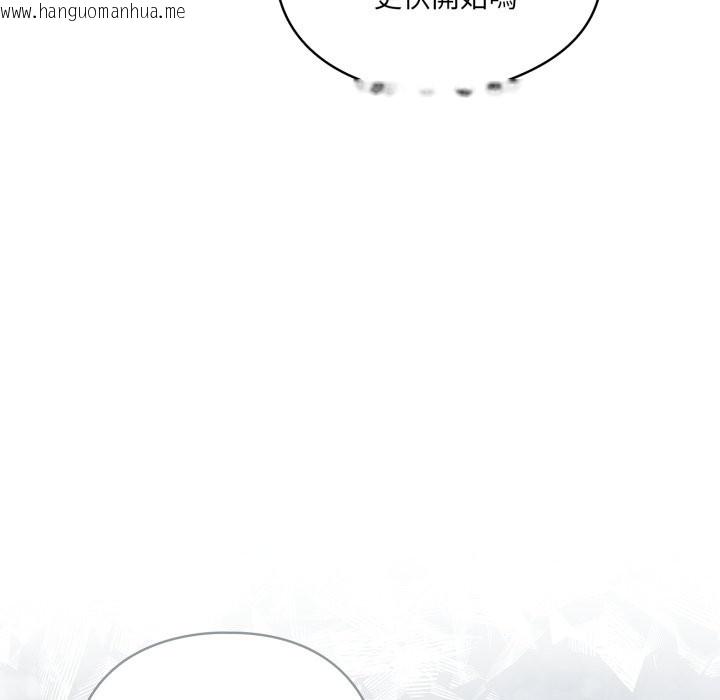 韩国漫画野兽的王国/野兽的乐章韩漫_野兽的王国/野兽的乐章-第13话在线免费阅读-韩国漫画-第31张图片