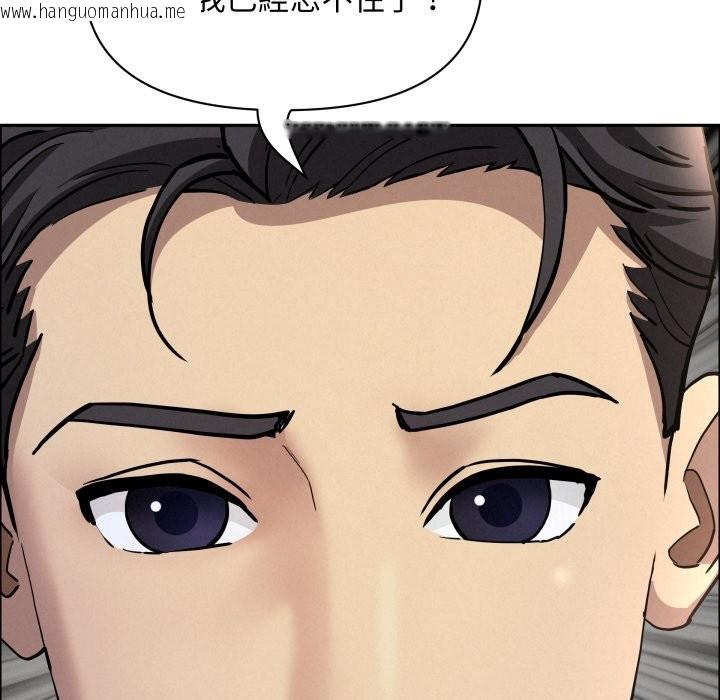 韩国漫画贵妇的专属保镳韩漫_贵妇的专属保镳-第55话在线免费阅读-韩国漫画-第7张图片