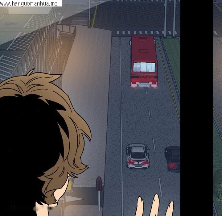 韩国漫画发小碰不得/强制催眠韩漫_发小碰不得/强制催眠-第108话在线免费阅读-韩国漫画-第153张图片