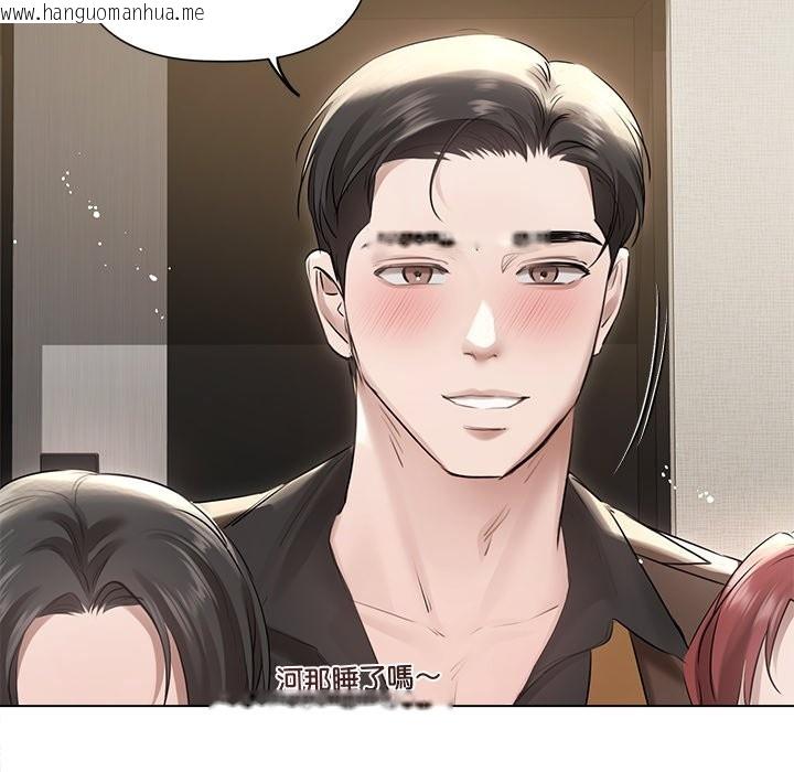 韩国漫画契约的代价/要命的契约韩漫_契约的代价/要命的契约-第17话在线免费阅读-韩国漫画-第60张图片