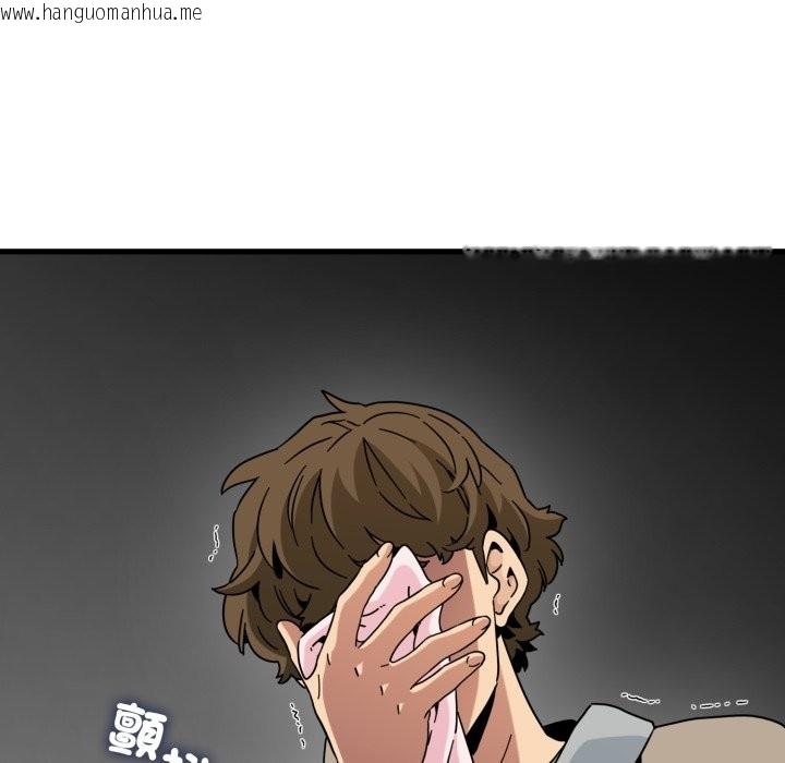 韩国漫画发小碰不得/强制催眠韩漫_发小碰不得/强制催眠-第108话在线免费阅读-韩国漫画-第161张图片