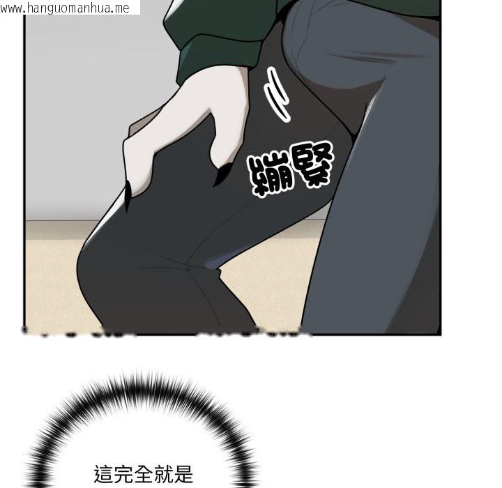 韩国漫画野兽的王国/野兽的乐章韩漫_野兽的王国/野兽的乐章-第13话在线免费阅读-韩国漫画-第137张图片