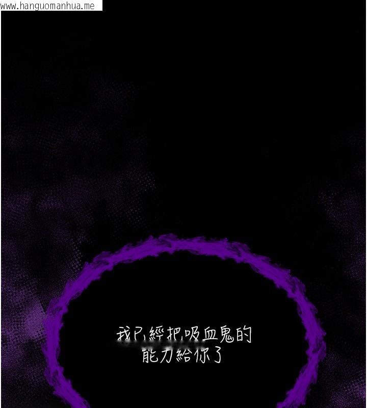 韩国漫画不纯吸血鬼韩漫_不纯吸血鬼-第2话-第一餐-刁蛮俏护士在线免费阅读-韩国漫画-第1张图片