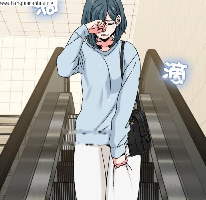 韩国漫画发小碰不得/强制催眠韩漫_发小碰不得/强制催眠-第108话在线免费阅读-韩国漫画-第9张图片