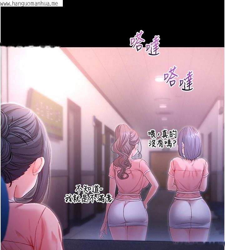 韩国漫画不纯吸血鬼韩漫_不纯吸血鬼-第2话-第一餐-刁蛮俏护士在线免费阅读-韩国漫画-第49张图片