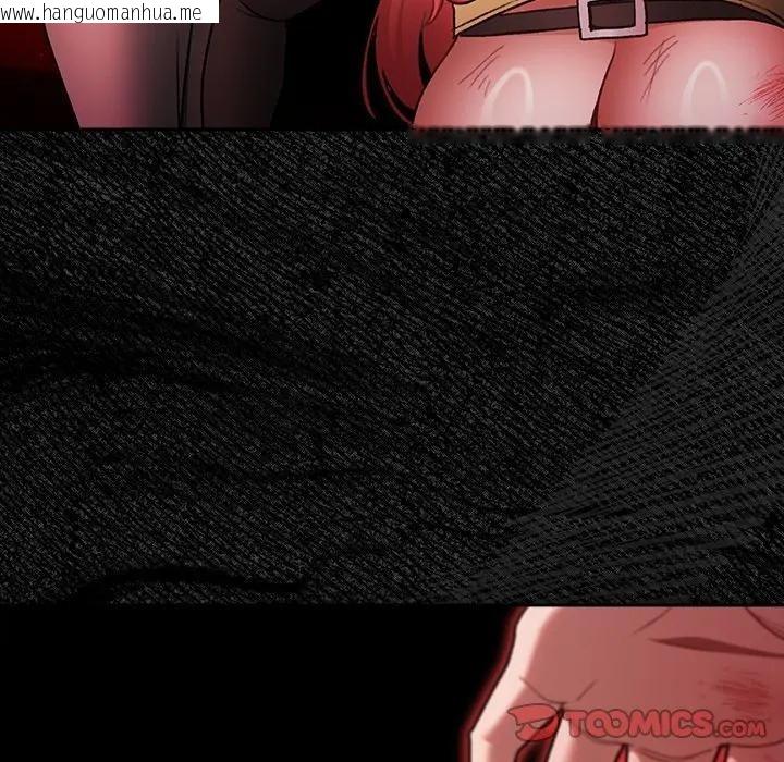 韩国漫画男人稀缺的异世界/当前女友变成异世界独裁者韩漫_男人稀缺的异世界/当前女友变成异世界独裁者-第25话在线免费阅读-韩国漫画-第87张图片