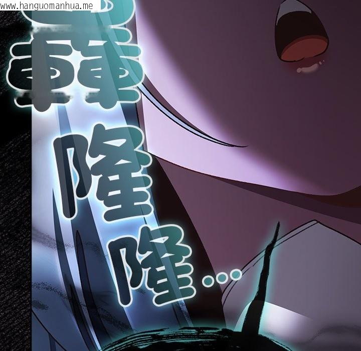 韩国漫画男人稀缺的异世界/当前女友变成异世界独裁者韩漫_男人稀缺的异世界/当前女友变成异世界独裁者-第25话在线免费阅读-韩国漫画-第29张图片