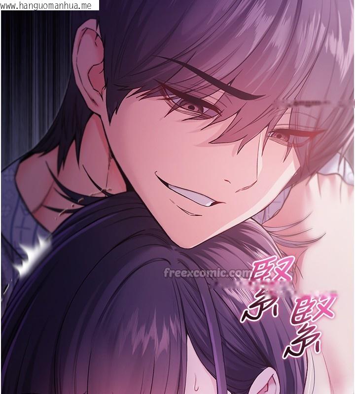 韩国漫画不纯吸血鬼韩漫_不纯吸血鬼-第4话-小偷要被打屁屁在线免费阅读-韩国漫画-第168张图片