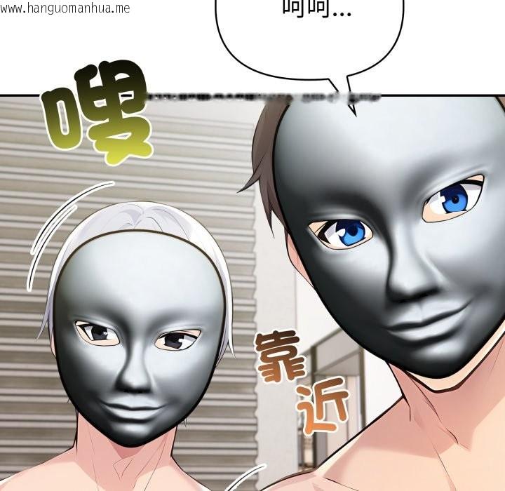 韩国漫画夫妇游戏/夫妇挑战赛韩漫_夫妇游戏/夫妇挑战赛-第67话在线免费阅读-韩国漫画-第24张图片