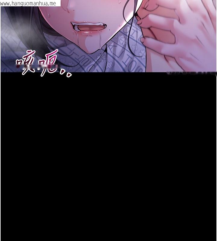 韩国漫画不纯吸血鬼韩漫_不纯吸血鬼-第4话-小偷要被打屁屁在线免费阅读-韩国漫画-第174张图片