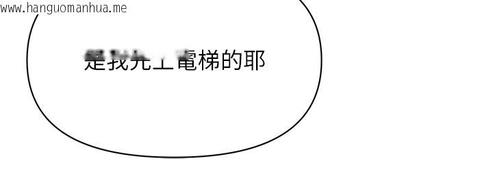 韩国漫画罪爱人妻韩漫_罪爱人妻-第23话-用小穴让你闭嘴在线免费阅读-韩国漫画-第125张图片