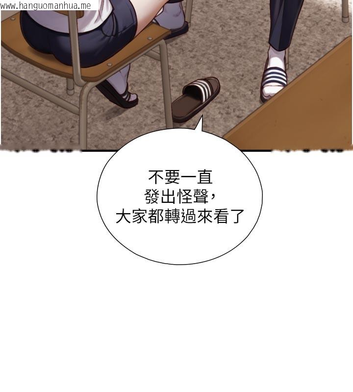 韩国漫画与生巨来韩漫_与生巨来-第14话-有其母必有其女在线免费阅读-韩国漫画-第13张图片