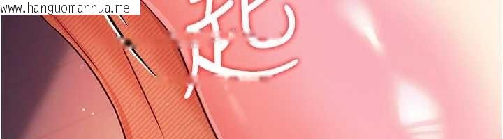 韩国漫画借妻条约韩漫_借妻条约-第37话-接下来就是乔俐了在线免费阅读-韩国漫画-第54张图片