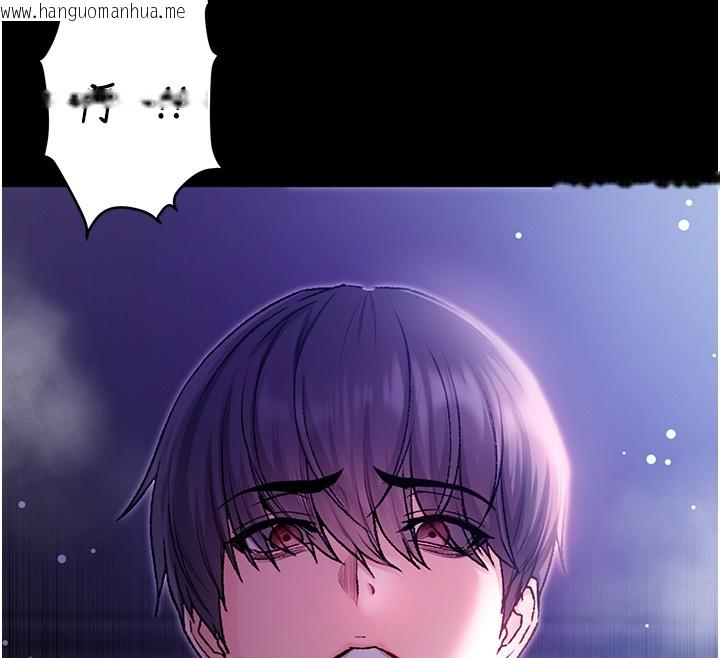 韩国漫画不纯吸血鬼韩漫_不纯吸血鬼-第5话-傲娇姐姐变性奴在线免费阅读-韩国漫画-第96张图片