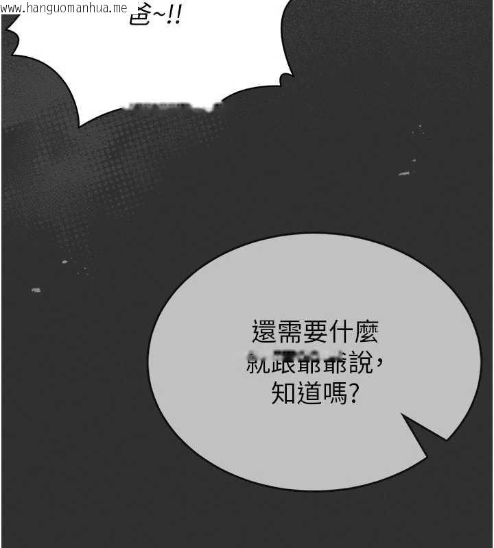 韩国漫画馆长是大野狼韩漫_馆长是大野狼-第9话-已使用发情香水!!在线免费阅读-韩国漫画-第53张图片