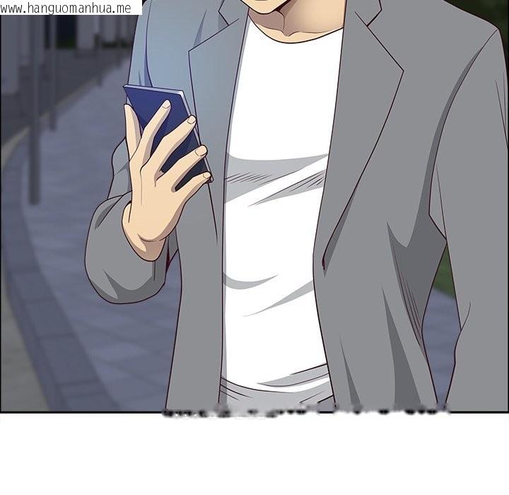 韩国漫画最强男人/天降奇迹韩漫_最强男人/天降奇迹-第64话在线免费阅读-韩国漫画-第80张图片