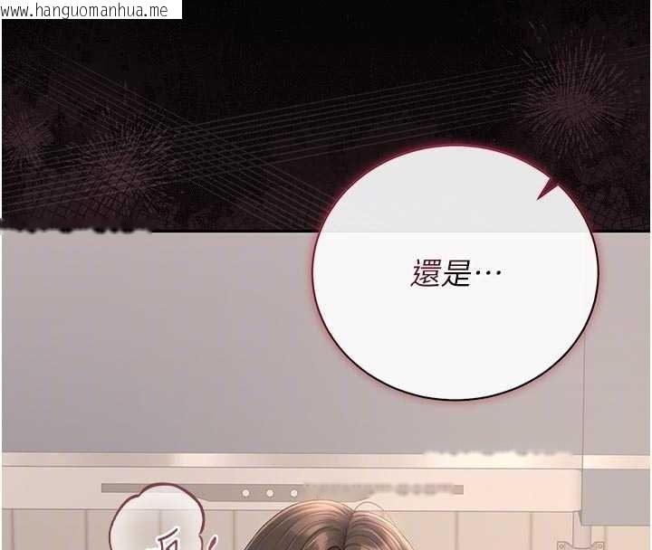 韩国漫画猎艳管理员韩漫_猎艳管理员-第31话-妳是我今天的晚餐在线免费阅读-韩国漫画-第35张图片