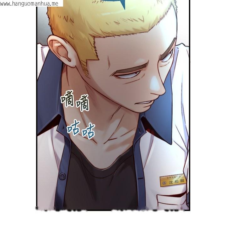 韩国漫画与生巨来韩漫_与生巨来-第14话-有其母必有其女在线免费阅读-韩国漫画-第69张图片