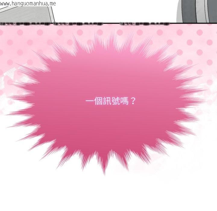 韩国漫画野兽的王国/野兽的乐章韩漫_野兽的王国/野兽的乐章-第13话在线免费阅读-韩国漫画-第74张图片