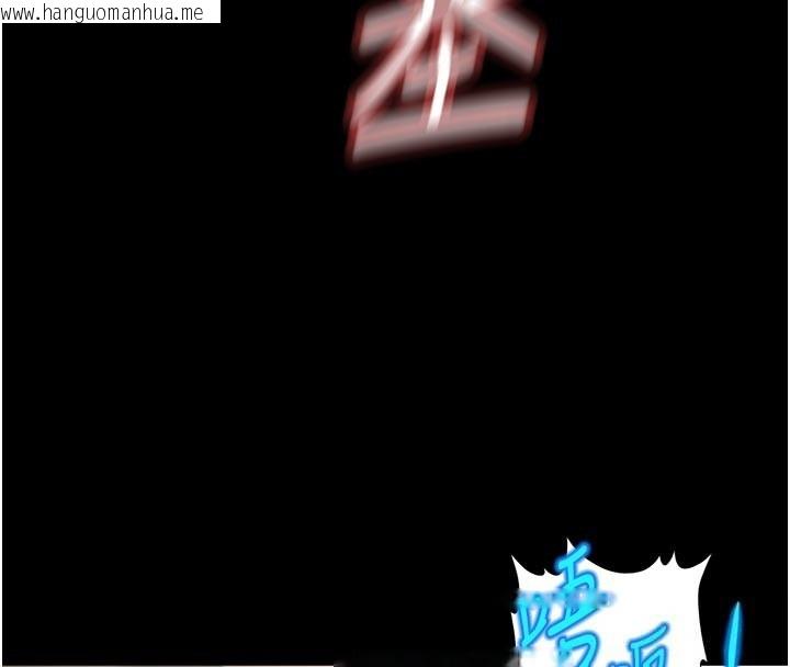 韩国漫画鲁蛇社畜的金手指韩漫_鲁蛇社畜的金手指-第61话-为了爱情人财两失在线免费阅读-韩国漫画-第157张图片