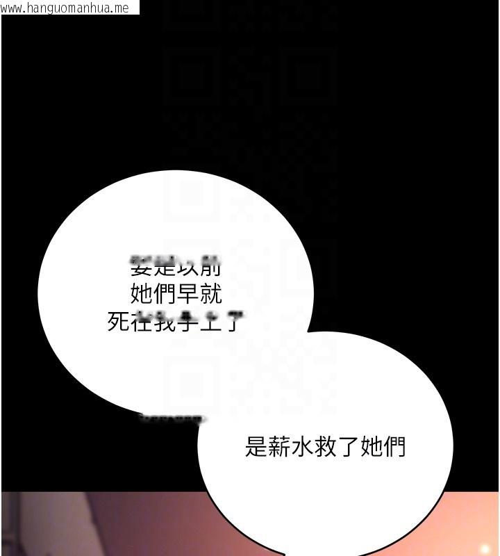 韩国漫画不纯吸血鬼韩漫_不纯吸血鬼-第2话-第一餐-刁蛮俏护士在线免费阅读-韩国漫画-第91张图片