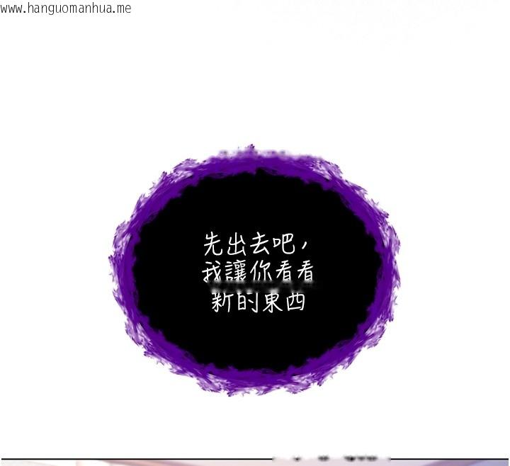 韩国漫画不纯吸血鬼韩漫_不纯吸血鬼-第7话-妳的小穴是我的了在线免费阅读-韩国漫画-第91张图片