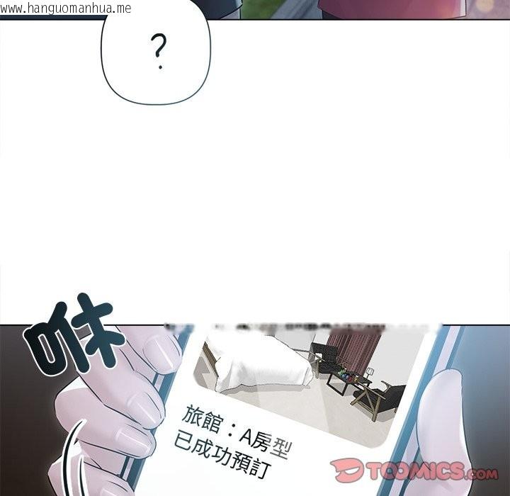 韩国漫画契约的代价/要命的契约韩漫_契约的代价/要命的契约-第17话在线免费阅读-韩国漫画-第102张图片