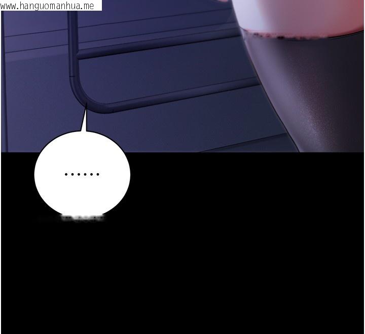 韩国漫画不纯吸血鬼韩漫_不纯吸血鬼-第4话-小偷要被打屁屁在线免费阅读-韩国漫画-第12张图片