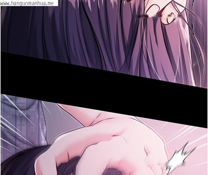 韩国漫画不纯吸血鬼韩漫_不纯吸血鬼-第3话-妳是不是又想要啦?在线免费阅读-韩国漫画-第8张图片