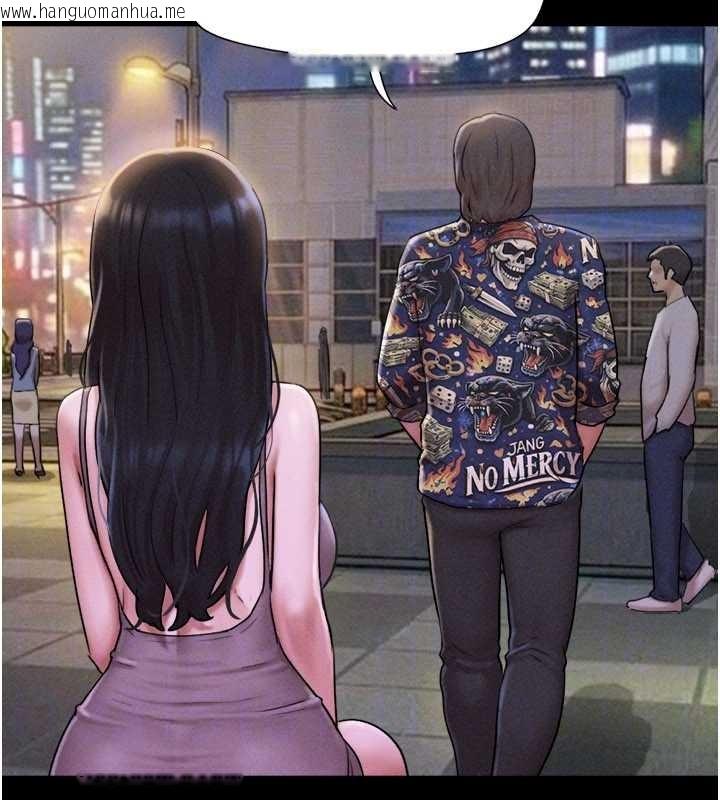 韩国漫画韶恩韩漫_韶恩-第88话-我更喜欢大叔…在线免费阅读-韩国漫画-第153张图片