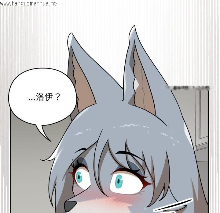 韩国漫画野兽的王国/野兽的乐章韩漫_野兽的王国/野兽的乐章-第13话在线免费阅读-韩国漫画-第157张图片