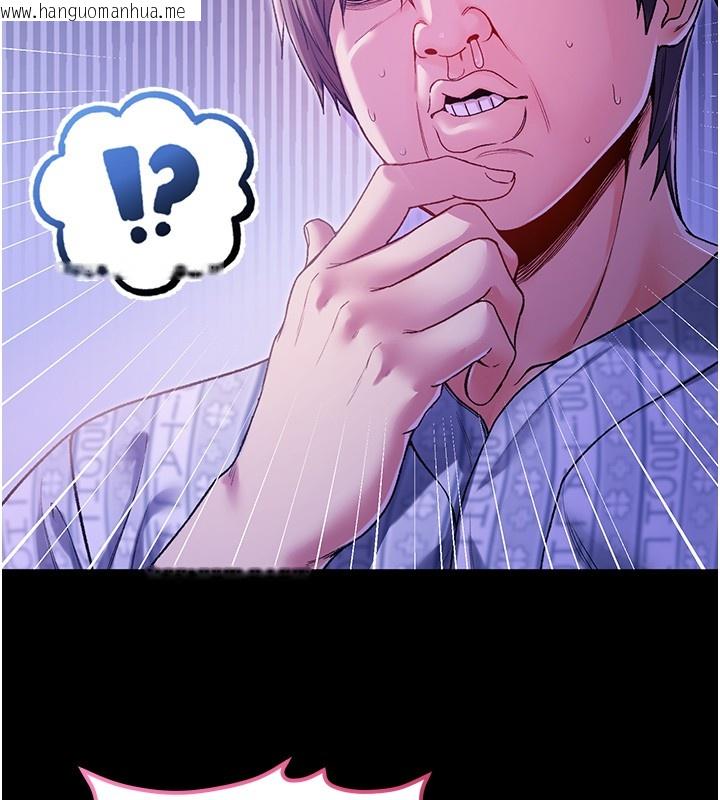 韩国漫画不纯吸血鬼韩漫_不纯吸血鬼-第5话-傲娇姐姐变性奴在线免费阅读-韩国漫画-第29张图片