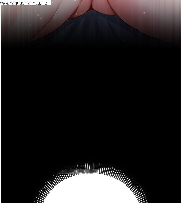 韩国漫画不纯吸血鬼韩漫_不纯吸血鬼-第6话-爱液大喷发在线免费阅读-韩国漫画-第96张图片