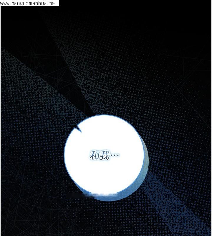 韩国漫画不纯吸血鬼韩漫_不纯吸血鬼-第5话-傲娇姐姐变性奴在线免费阅读-韩国漫画-第107张图片