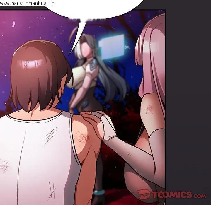 韩国漫画男人稀缺的异世界/当前女友变成异世界独裁者韩漫_男人稀缺的异世界/当前女友变成异世界独裁者-第25话在线免费阅读-韩国漫画-第117张图片