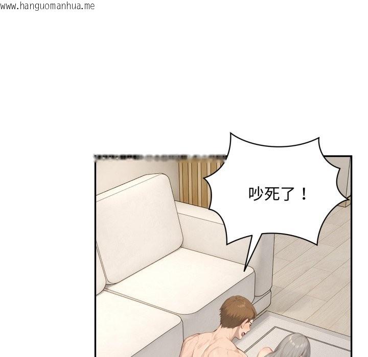 韩国漫画拒绝当花瓶韩漫_拒绝当花瓶-第16话在线免费阅读-韩国漫画-第11张图片