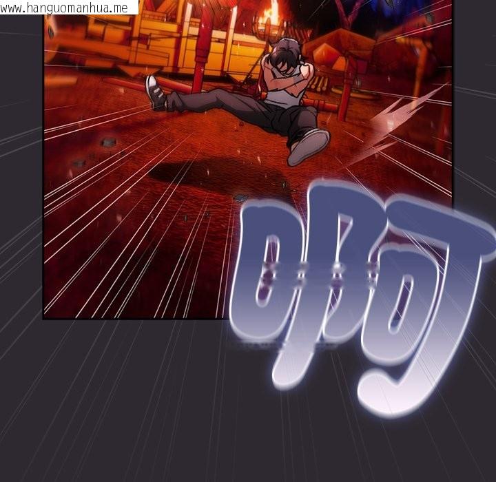 韩国漫画男人稀缺的异世界/当前女友变成异世界独裁者韩漫_男人稀缺的异世界/当前女友变成异世界独裁者-第25话在线免费阅读-韩国漫画-第55张图片