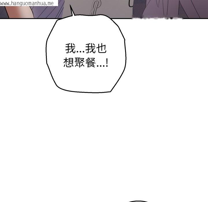 韩国漫画她们教会我的事/全员交往中韩漫_她们教会我的事/全员交往中-第22话在线免费阅读-韩国漫画-第165张图片