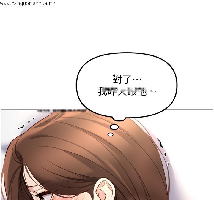 韩国漫画鲁蛇社畜的金手指韩漫_鲁蛇社畜的金手指-第61话-为了爱情人财两失在线免费阅读-韩国漫画-第66张图片