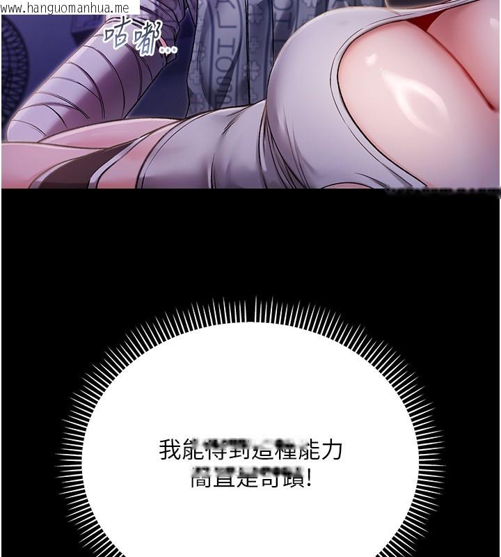 韩国漫画不纯吸血鬼韩漫_不纯吸血鬼-第2话-第一餐-刁蛮俏护士在线免费阅读-韩国漫画-第157张图片