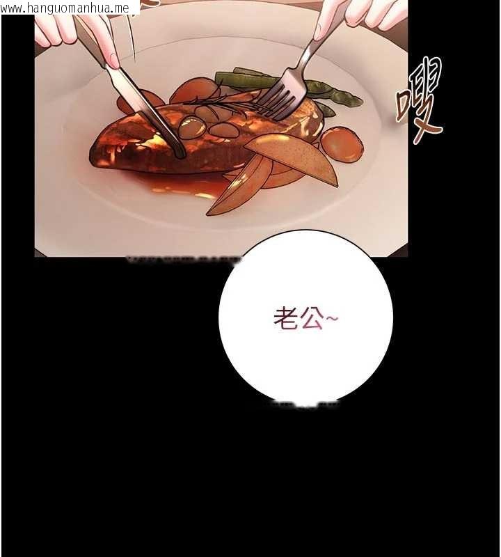 韩国漫画馆长是大野狼韩漫_馆长是大野狼-第9话-已使用发情香水!!在线免费阅读-韩国漫画-第74张图片