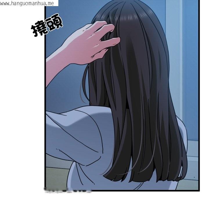 韩国漫画发小碰不得/强制催眠韩漫_发小碰不得/强制催眠-第108话在线免费阅读-韩国漫画-第90张图片