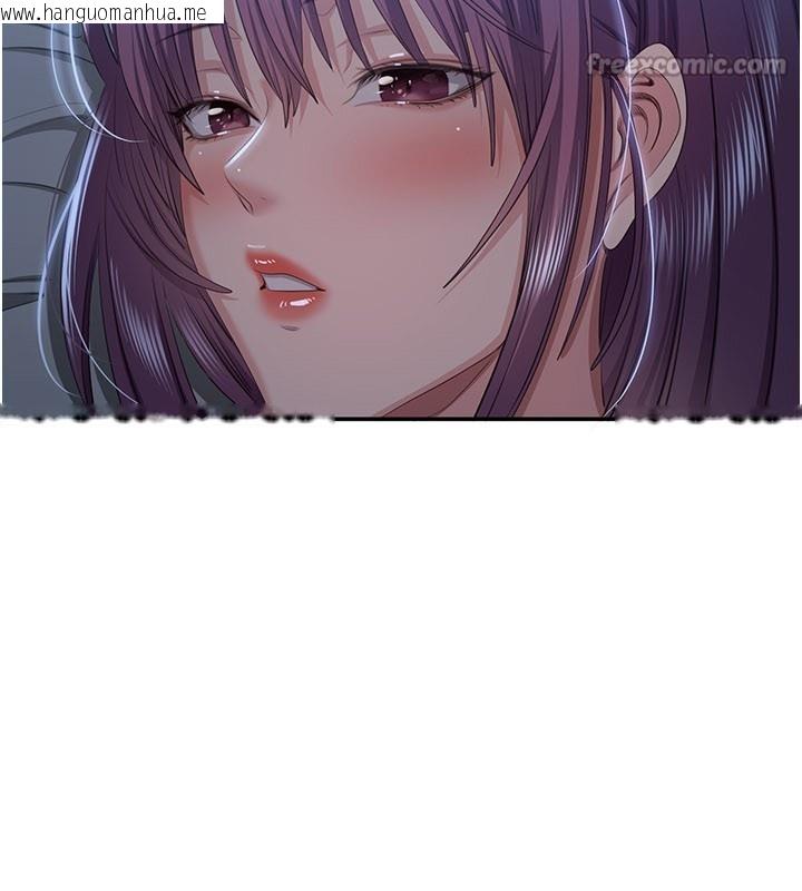 韩国漫画倒追游戏韩漫_倒追游戏-第40话-好想再来一次!!在线免费阅读-韩国漫画-第140张图片