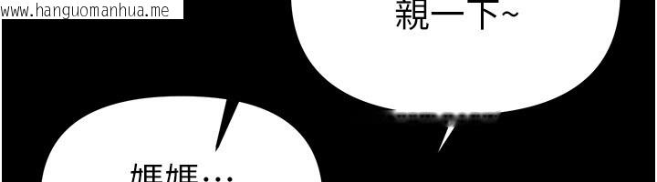 韩国漫画Beautiful-Days韩漫_Beautiful-Days-第71话-坦然面对自己的欲望吧在线免费阅读-韩国漫画-第94张图片