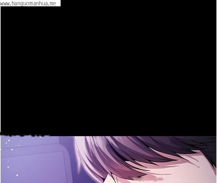 韩国漫画不纯吸血鬼韩漫_不纯吸血鬼-第2话-第一餐-刁蛮俏护士在线免费阅读-韩国漫画-第197张图片