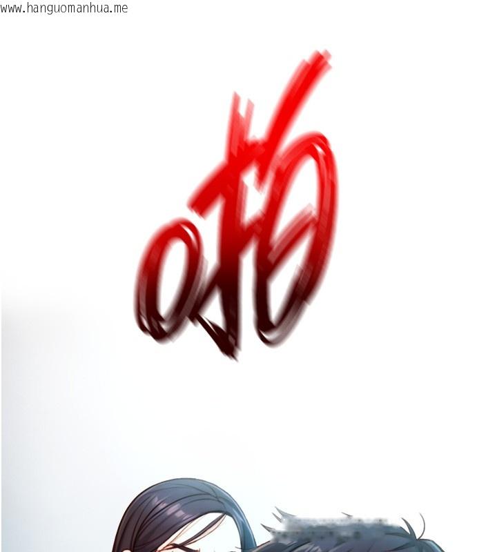 韩国漫画与生巨来韩漫_与生巨来-第14话-有其母必有其女在线免费阅读-韩国漫画-第38张图片