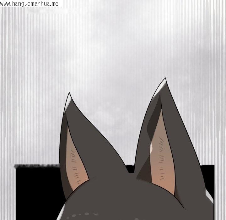 韩国漫画野兽的王国/野兽的乐章韩漫_野兽的王国/野兽的乐章-第13话在线免费阅读-韩国漫画-第143张图片