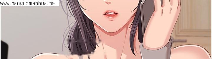 韩国漫画倒追游戏韩漫_倒追游戏-第40话-好想再来一次!!在线免费阅读-韩国漫画-第66张图片